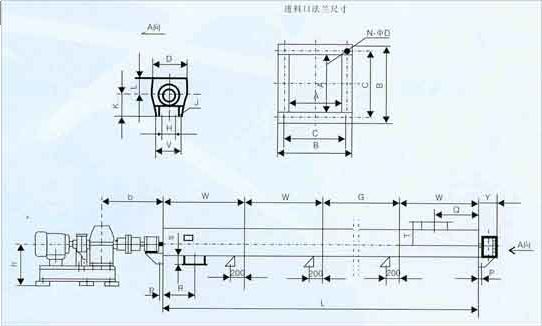 LS槽式螺旋输送机图纸