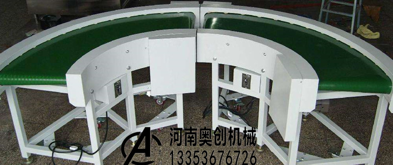 环形输送带