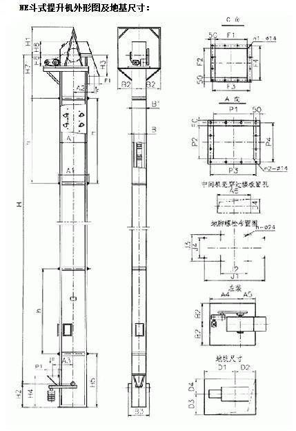 NE板链斗提机图纸