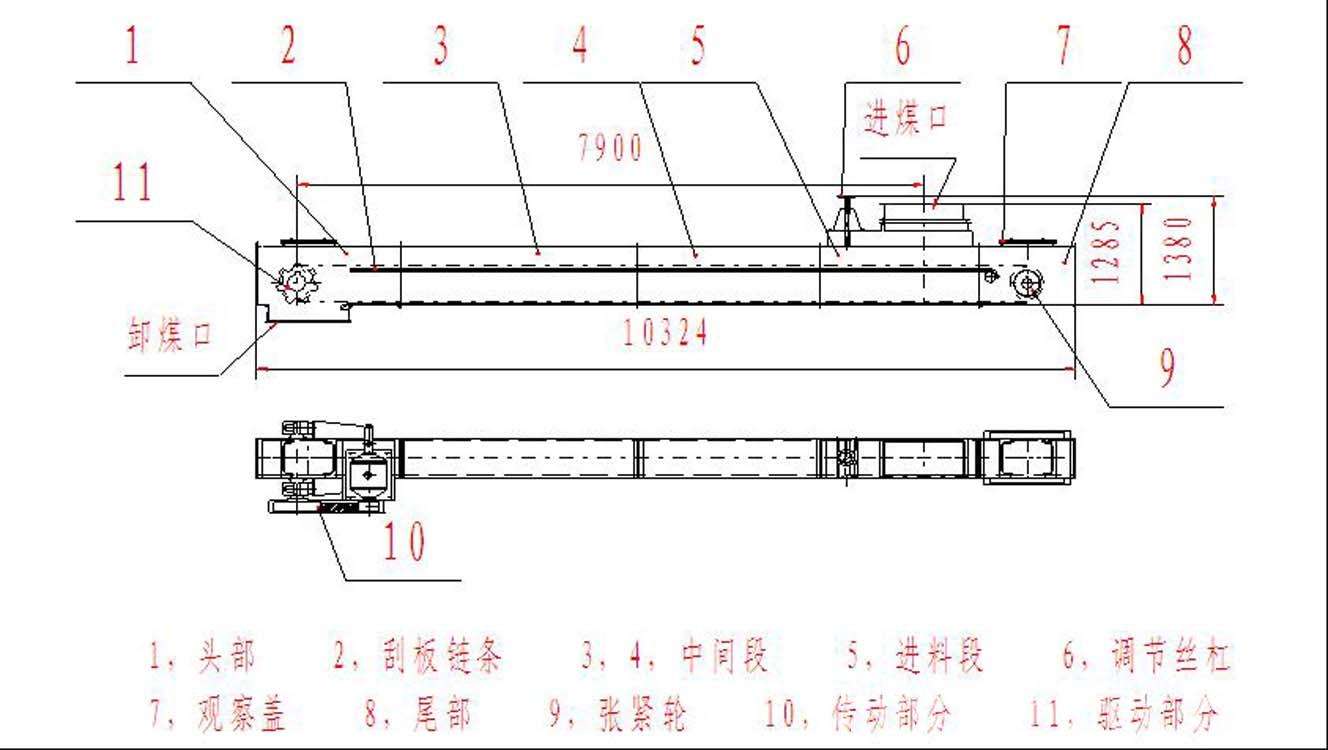 刮板机图纸