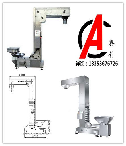 奥创不锈钢Z型斗式提升机原创图