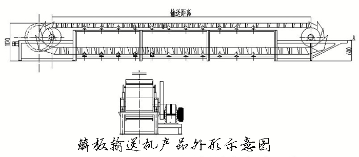 砂石鳞板输送机|板式给料机技术参数及图纸