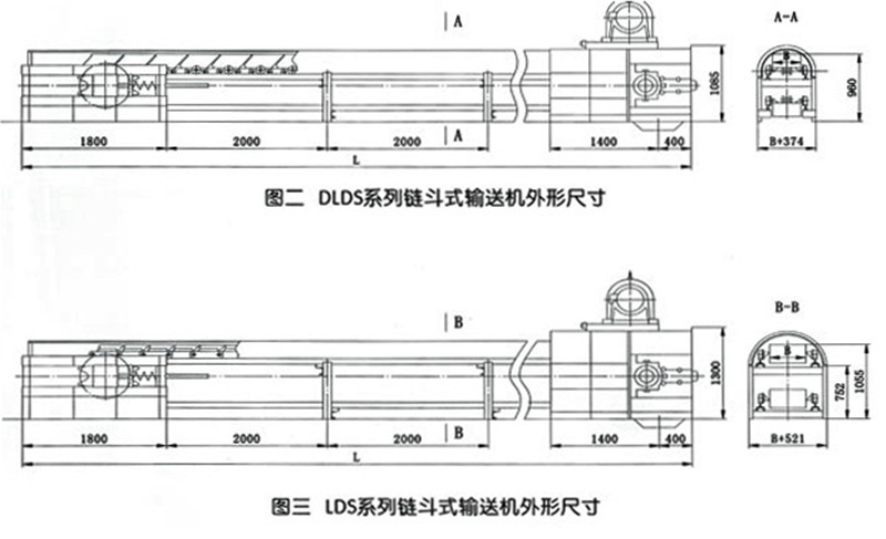 链斗输送机图纸