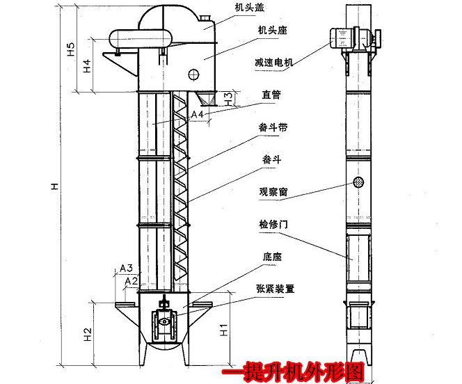 板链提升机图纸