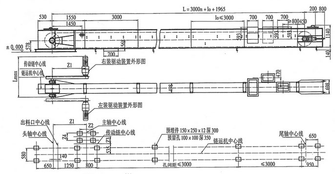 不锈钢刮板输送机图纸