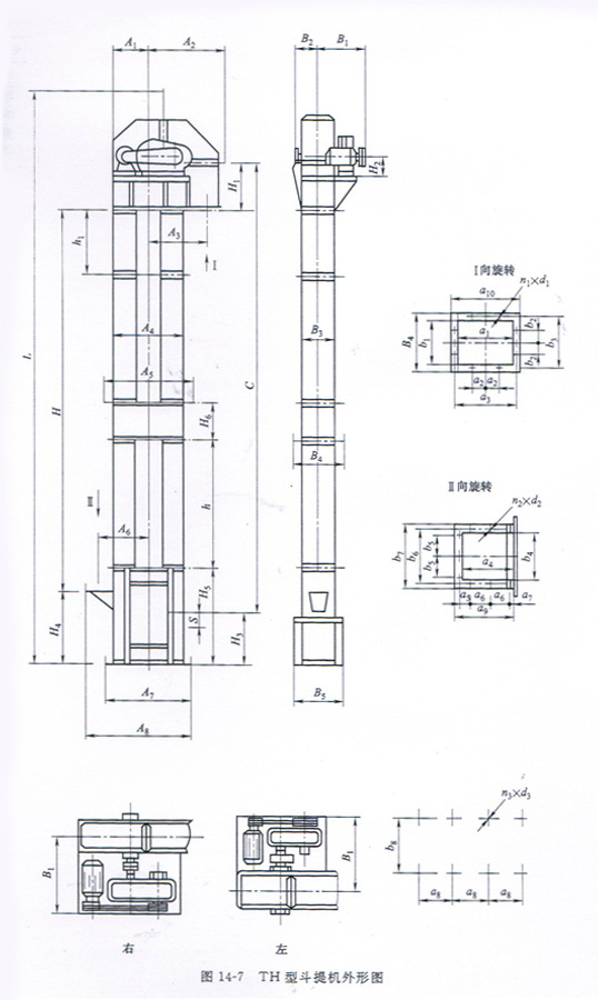 砂子碎石TH型圆环链斗式提升机图纸