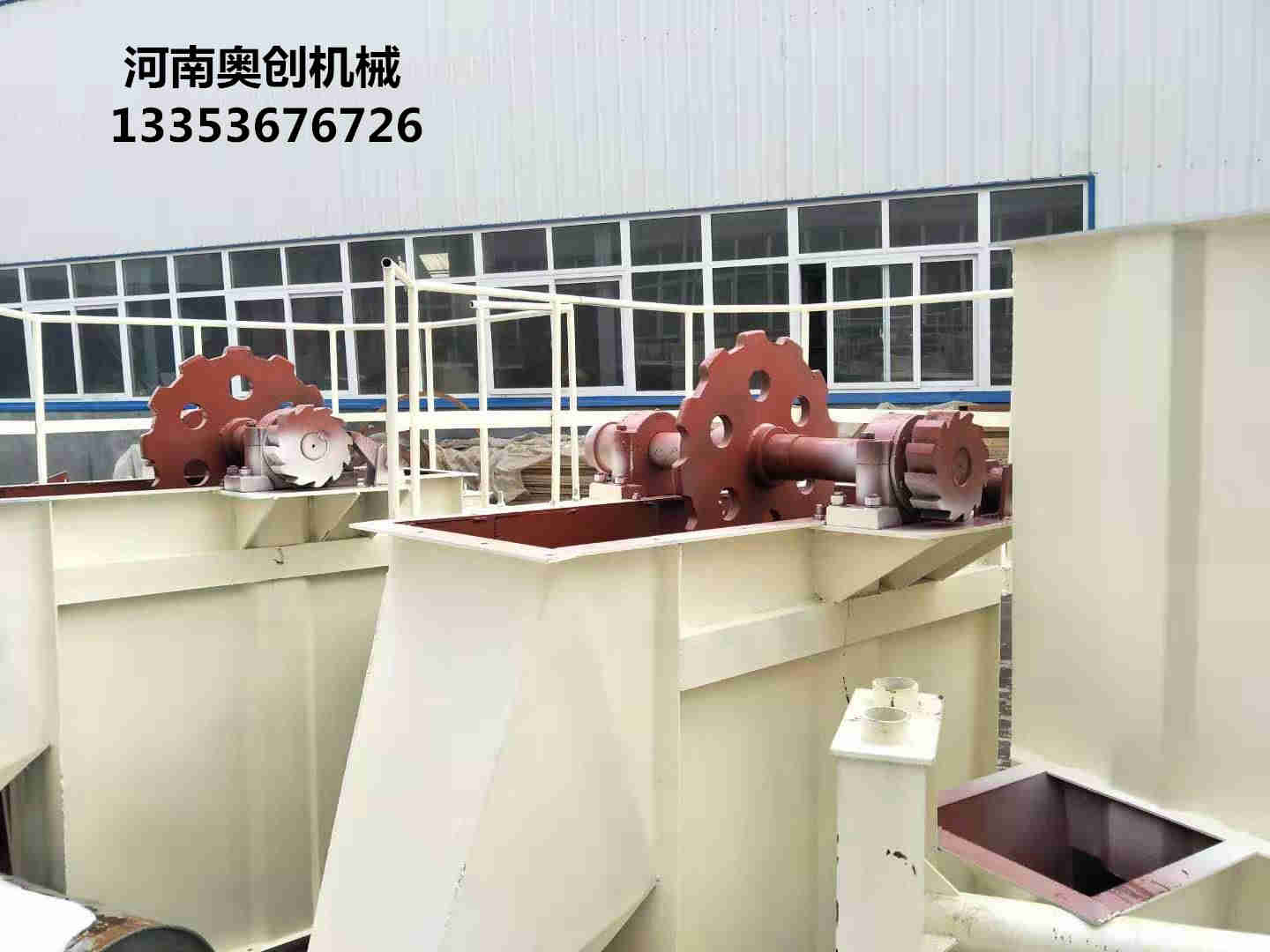 斗式提升机