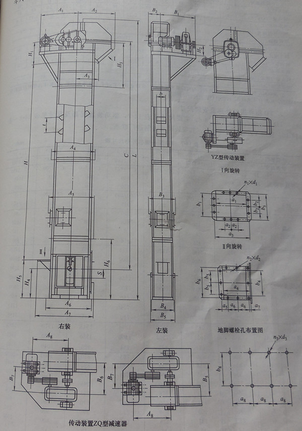 皮带斗式提升机图纸