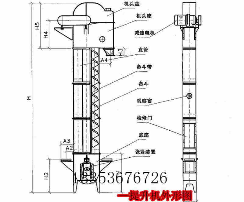 胶带斗式提升机结构