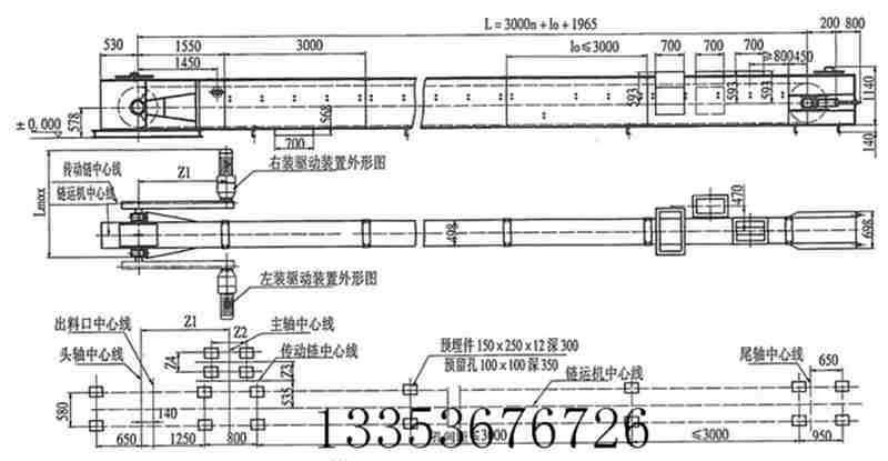 fu刮板输送机结构图