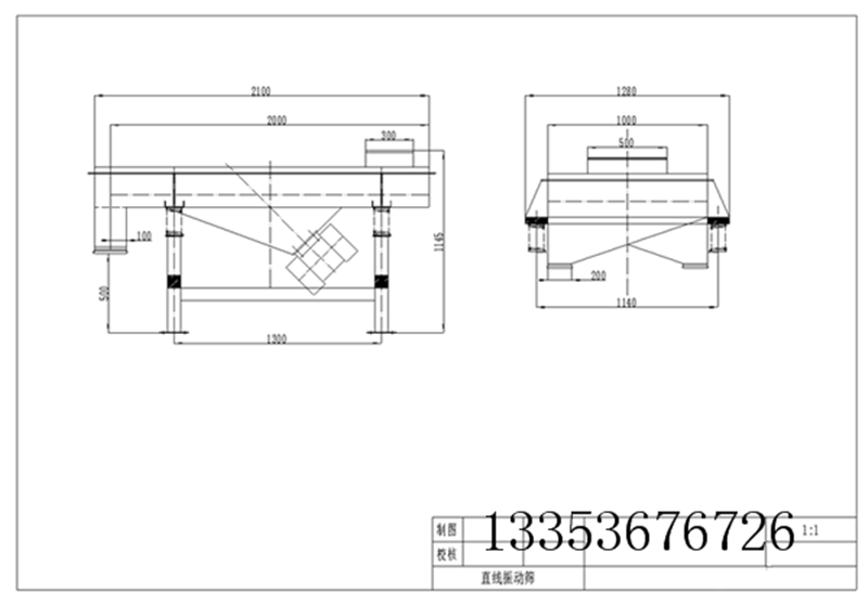 直线振动筛结构图
