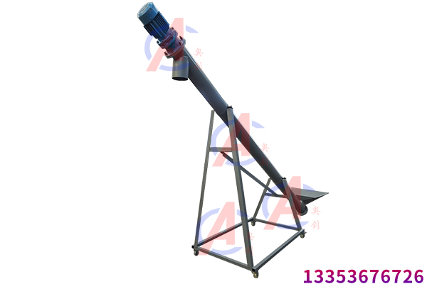 煤粉称重螺旋输送机