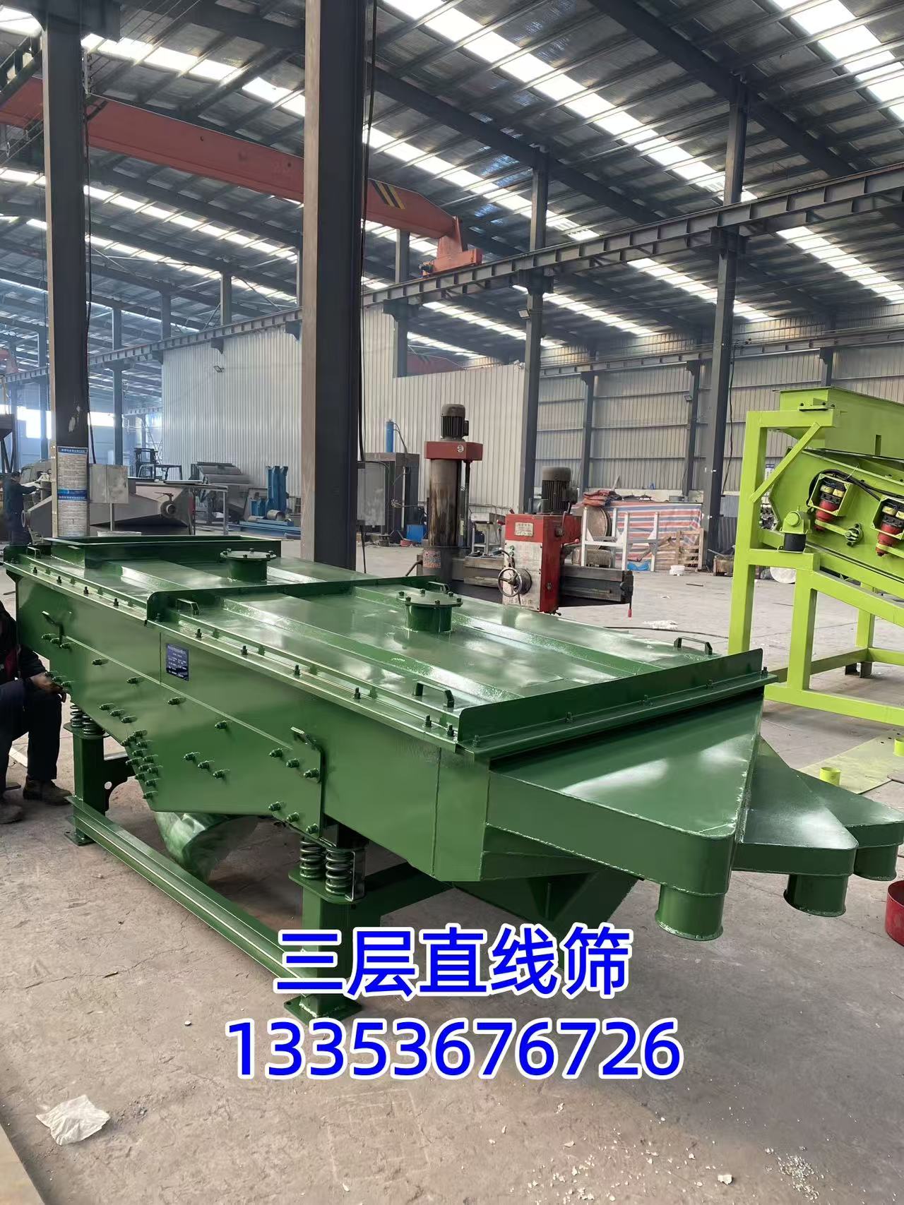 如何降低直线筛的噪音